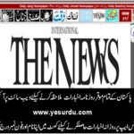 Daily  News E-Paper,  24 June 2019