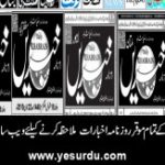 24 June Khabrain Karachi