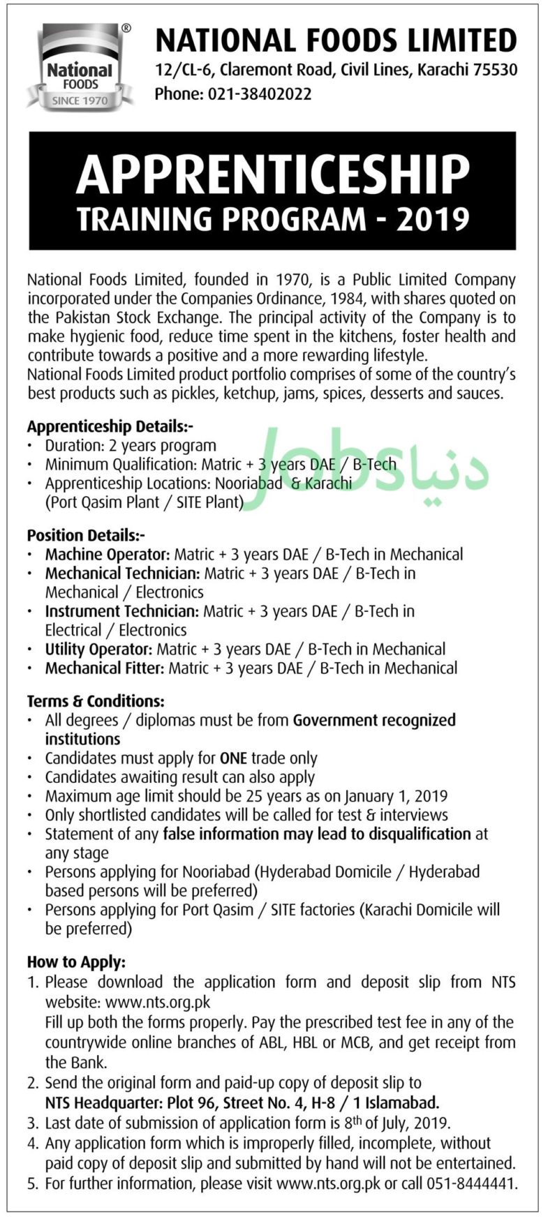 National Foods Ltd Apprenticeship Training Program 2019/20 – Download NTS Form