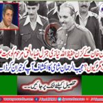 Mujeeb-ur-Rehman Syrian will surprise you