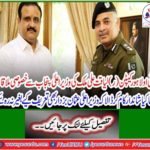 Special meeting with Chief Minister Punjab, CEO Lahore Captain (R) Liaqat Ali Malik