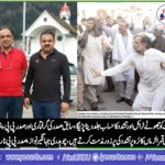 Ch Jehangir Nawaz, President, PPP, Norway, condemned, arrest, of, asif Ali zardari, and, budget