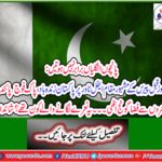 Five fingers were not equal: two days ago, the atmosphere of Pakistan's living, the Pak Army wind blowing winds on the famous Eiffel Tower, Paris ...