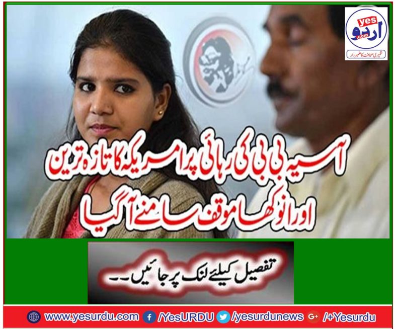 On the release of Acea Bibi, the latest and unique standpoint of America