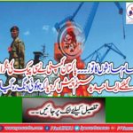 Break all the plot ... Pakistan Company has presented such a systematic system for monitoring the CPP, that there is a problem