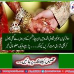 Read an informal news