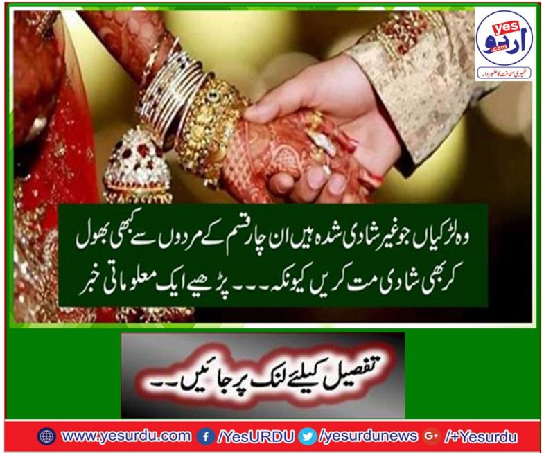 Read an informal news