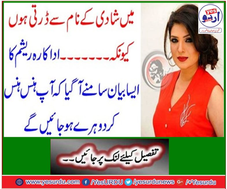 I'm afraid of the name of the wedding because