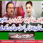 Mir Nawaz also threatened Dr Shahid Masood ... Senior journalist told such a statement that Pakistan could not even think