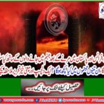 See an interesting and meaningful article