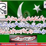 Revolutionary Operation in the Medical Sector