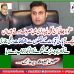 The selected people should make decisions not to the unauthorized people