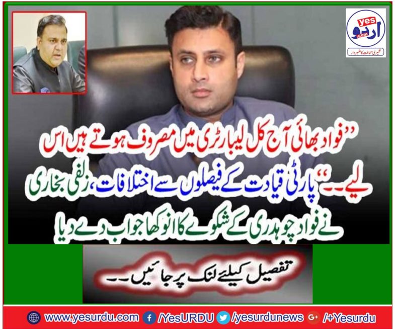 The selected people should make decisions not to the unauthorized people