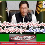 Worried predecessor of famous Pakistani journalist