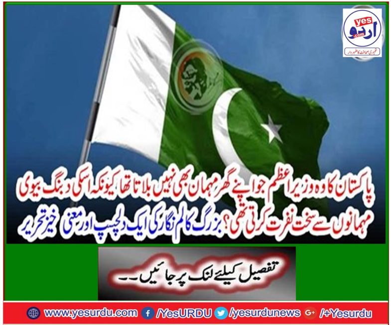 An interesting and meaningful writing of the elderly columnist