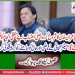 Senior journalist predicted past and present