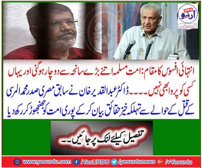 Very sad: Ummah Muslim was so upset with such a big tragedy and nobody cares for it.