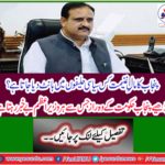 Read the secrets of the Punjab government, which every Prime Minister remains unaware of