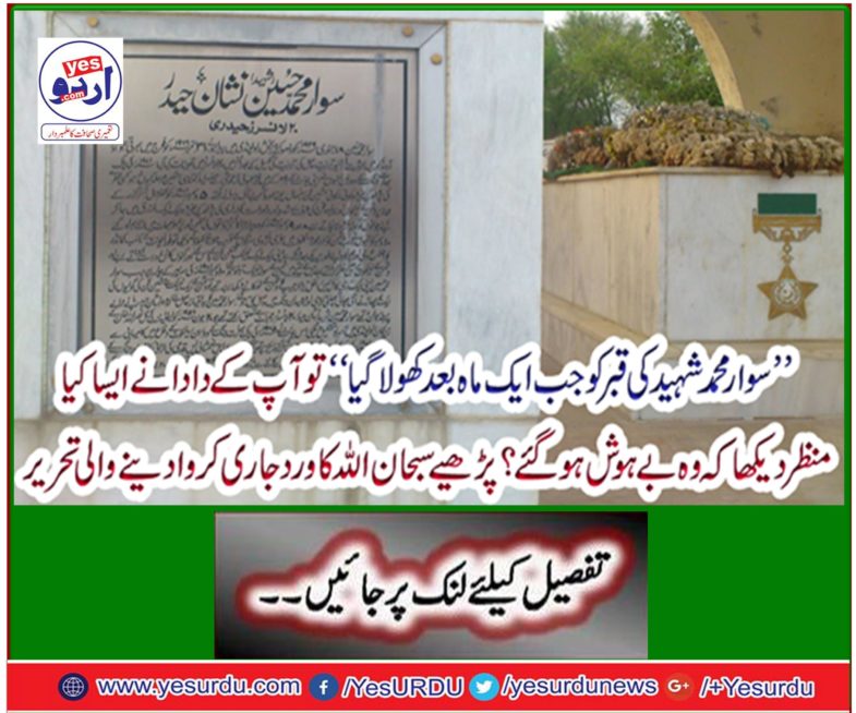 Read the written release of the Holy Prophet