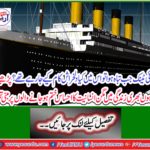 Read the written sins based on the end of the human being in sinful life