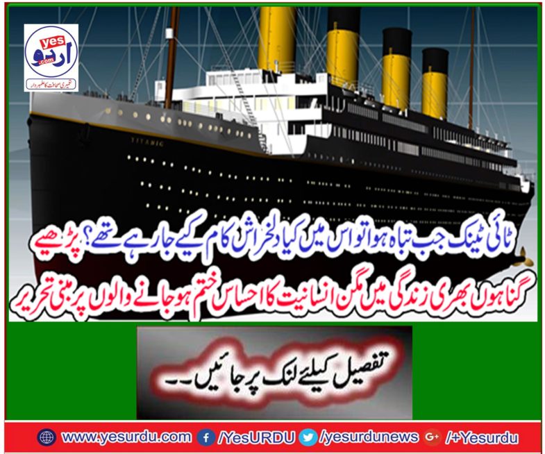 Read the written sins based on the end of the human being in sinful life