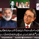 Qari Farooq Ahmed Farooqi, Senior, Leader, PPP, France