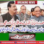 The court also took a big step against Yousuf Raza Gilani