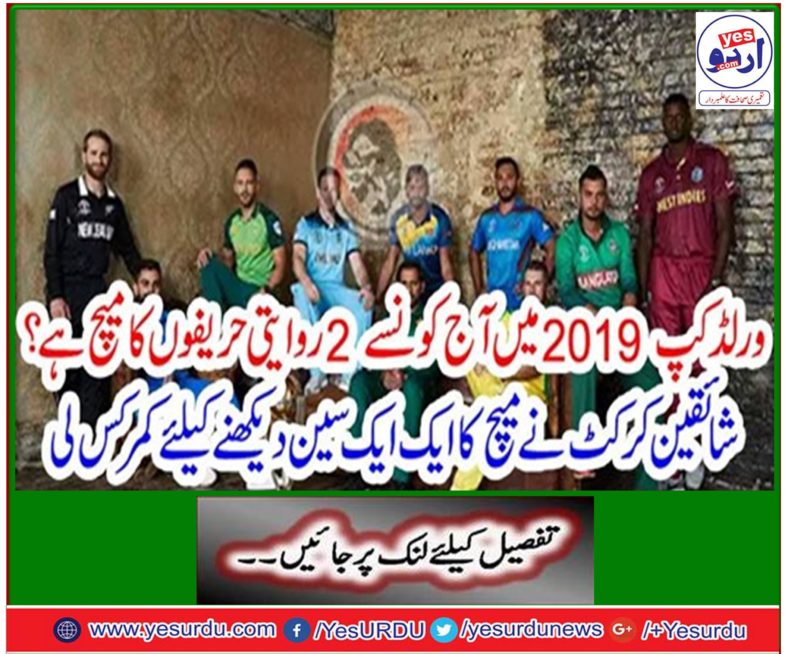 The fans took a knock to see one of the matches