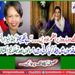"Make me Prime Minister again ..." How can Benazir Bhutto sit in the steps of "Condoliza Rice"? Years after a long time