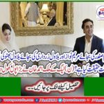Ahmed Khan opened a big pool in the League's League