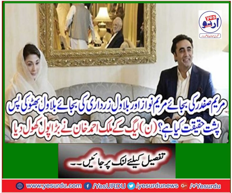 Ahmed Khan opened a big pool in the League's League