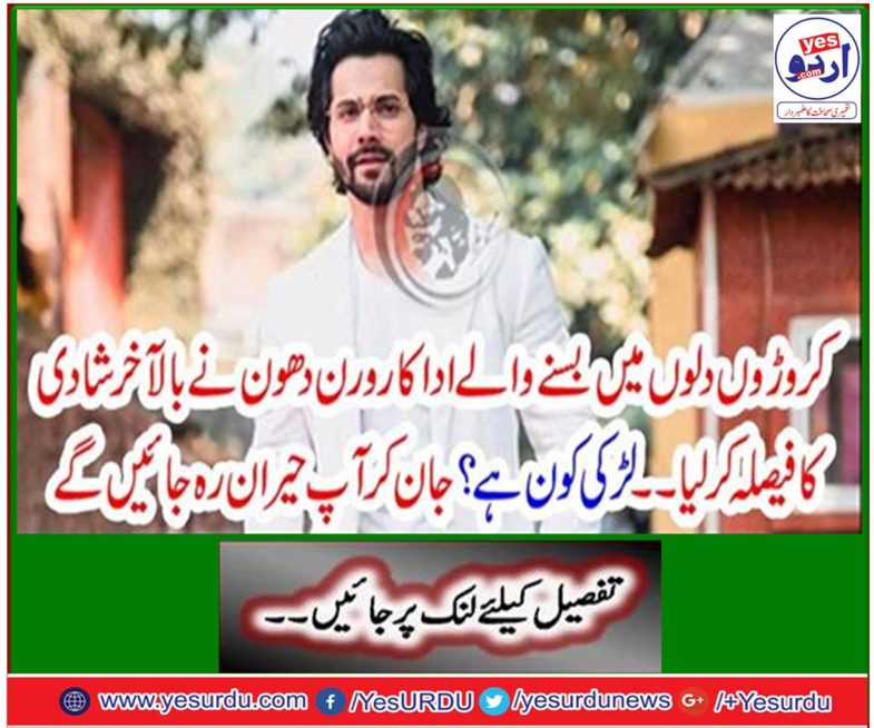 The actress, Dhoni, who lived in hundreds of hearts, finally decided to get married. Who is the girl You will be surprised by knowing