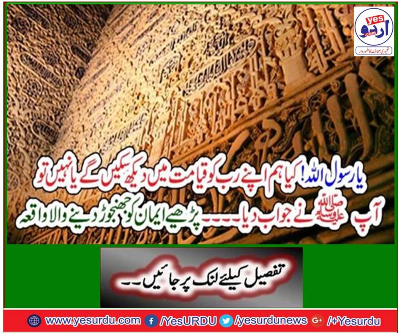 Read the Event Recovery Event