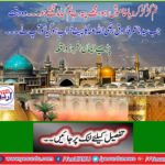 Read the Believers Event