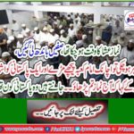 The time of prayer was over, the rings were tied, and after reaching out, Imam Kaaba suddenly turned back and said to one Pakistani, "Do you read the prayer today ... Who was Pakistani?"