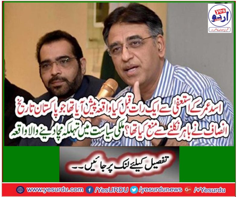 Eventually the eventual event in domestic politics