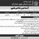 Ministry of Human Rights Pakistan Jobs 2019 for Primary Pass / Naib Qasid