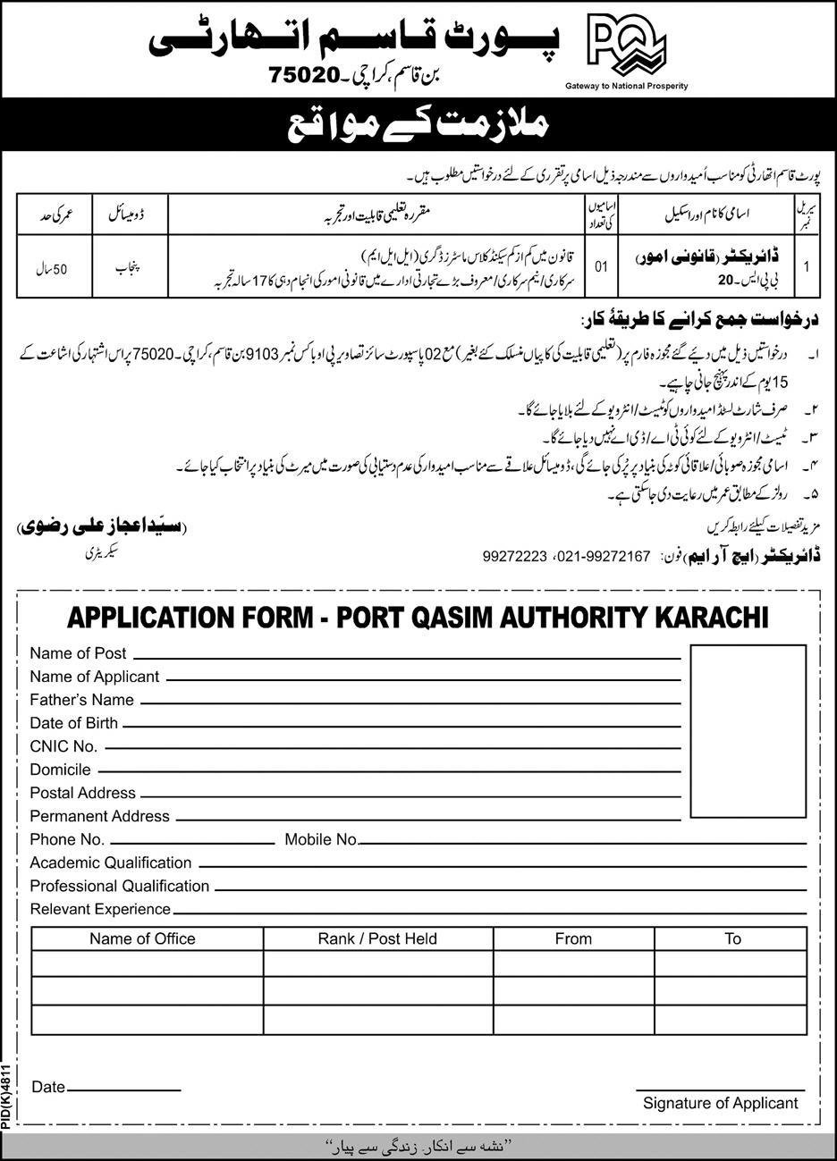 Port Qasim Authority (PQA) Jobs 2019 for Director / Legal