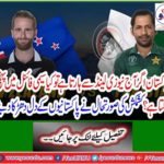 The situation in Kashmir has broken the hearts of Pakistaniis