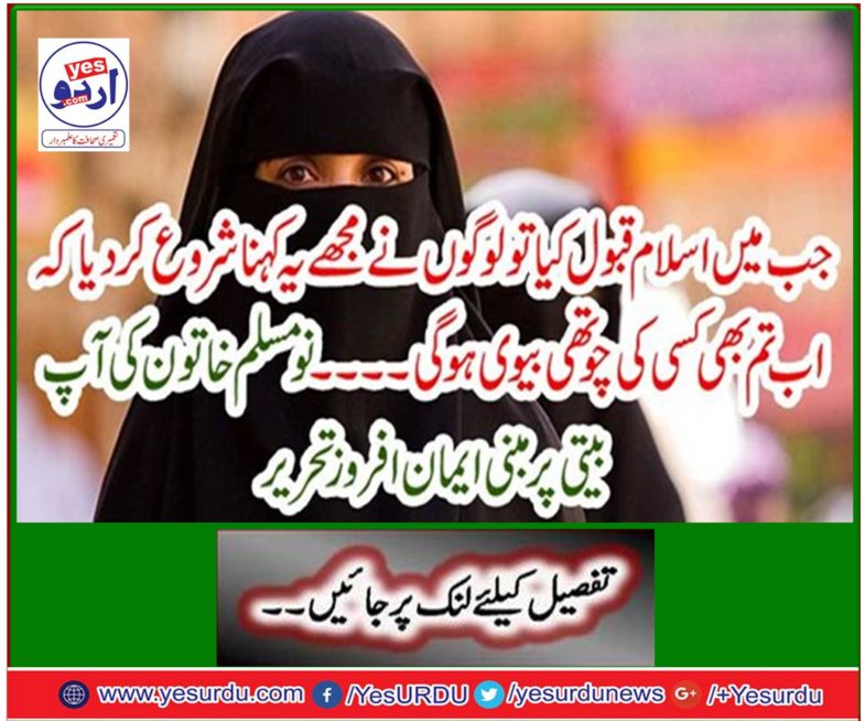 Writing Belief based on the nameslam woman