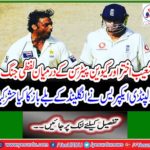 The verbal war between Shoaib Akhtar and Kevin Peterson