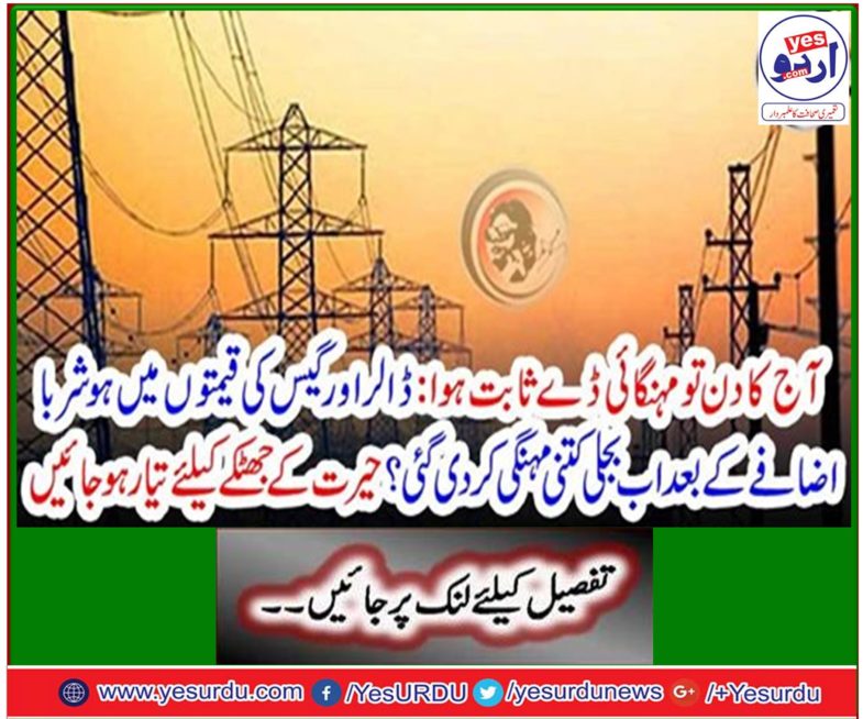 Get ready for a shocking shock