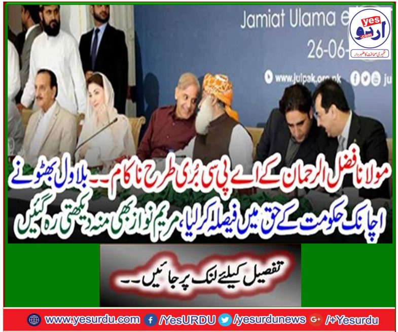 Maulana Fazlur Rehman's APC failed badly ..