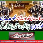 No conflicts, nor noise, nor spectacle, the government has passed the budget, the opposition parties are hand-holding.