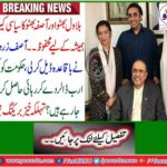 Good breaking news