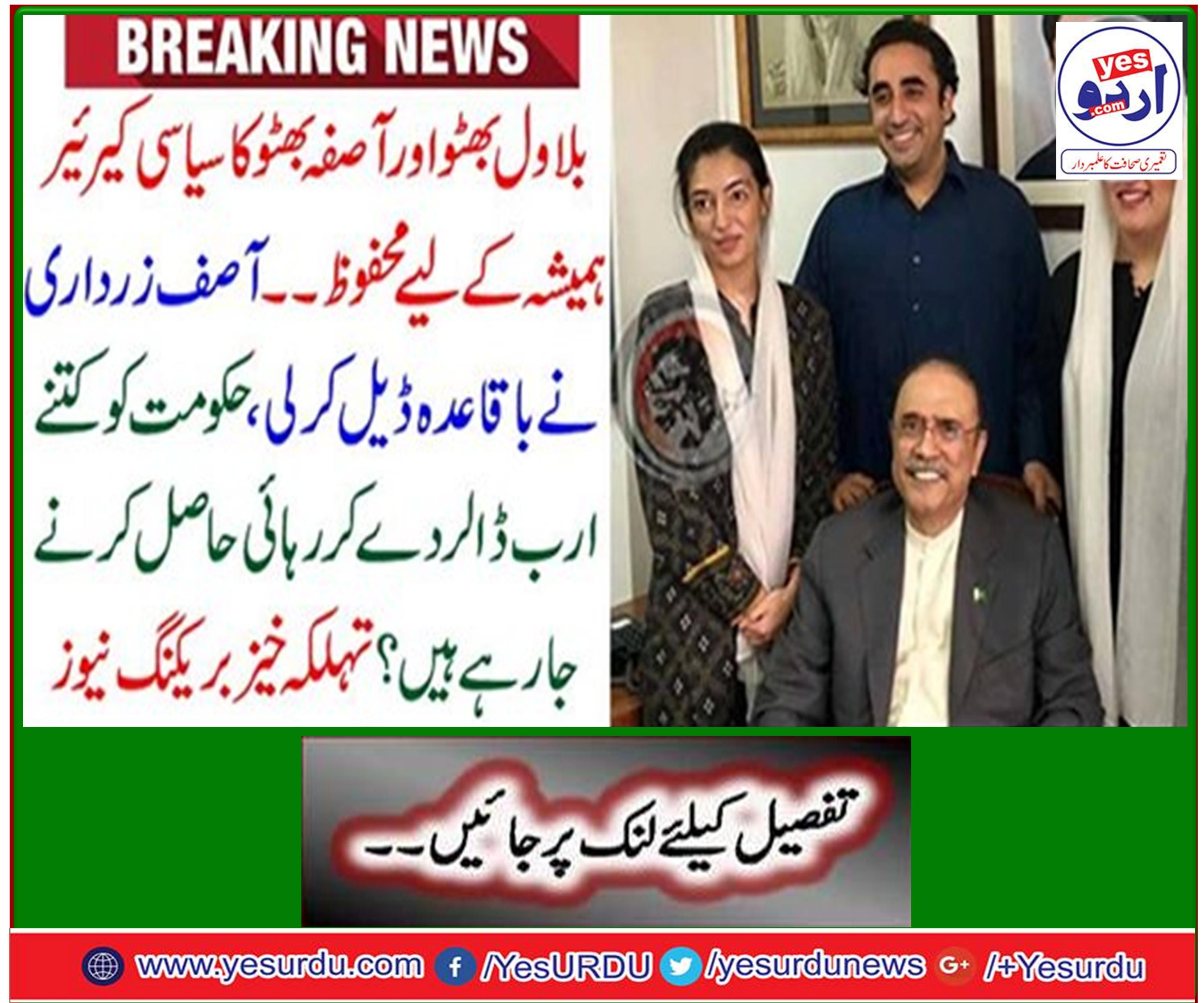Good breaking news