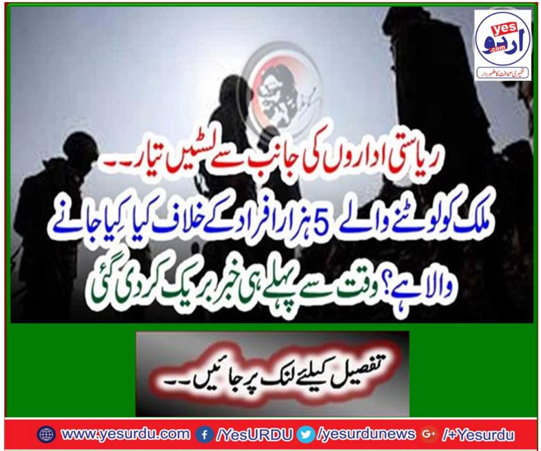 News has been barred before time