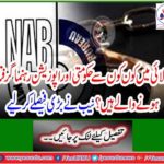 Which government and opposition leaders are going to be arrested in July? NAB made a big decision