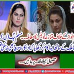 Prime Minister and Akhtar Mengal meeting