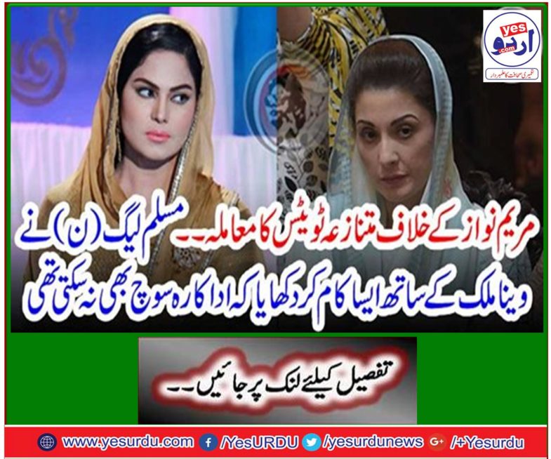 Prime Minister and Akhtar Mengal meeting